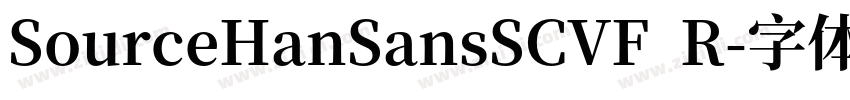 SourceHanSansSCVF  R字体转换